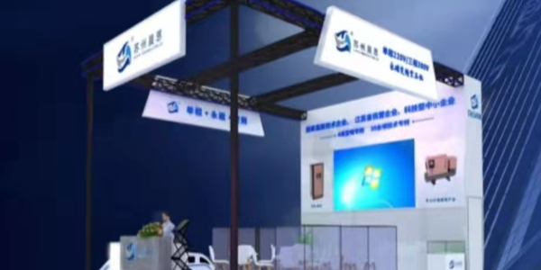 上海国际压缩机及设备展会,苏州晨恩惊喜再创新品!