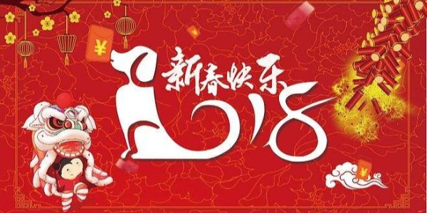 无油空压机品牌-苏州晨恩恭祝大家2020新年快乐