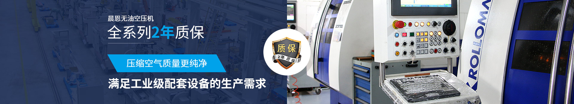 联系晨恩
