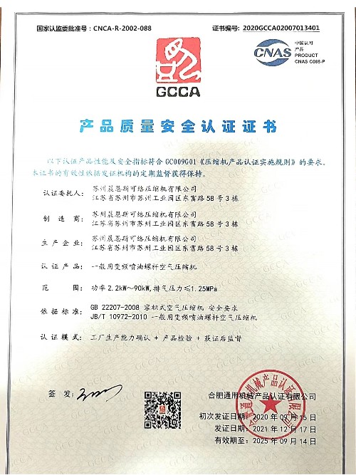 GCCA