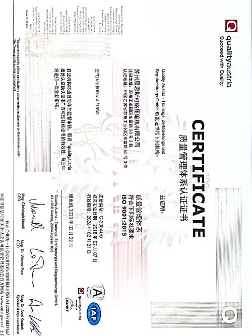 ISO9001