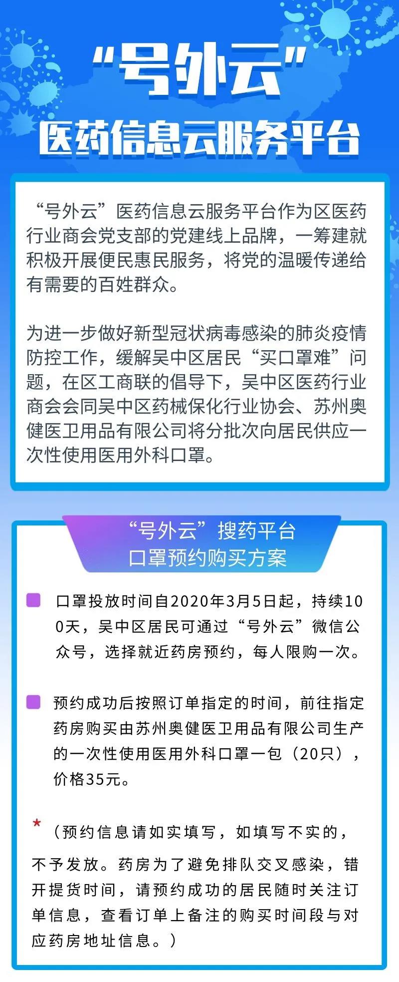 微信图片_20200316125915