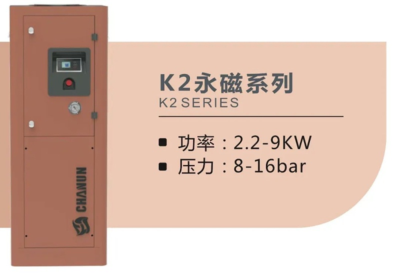 空压机卸载问题